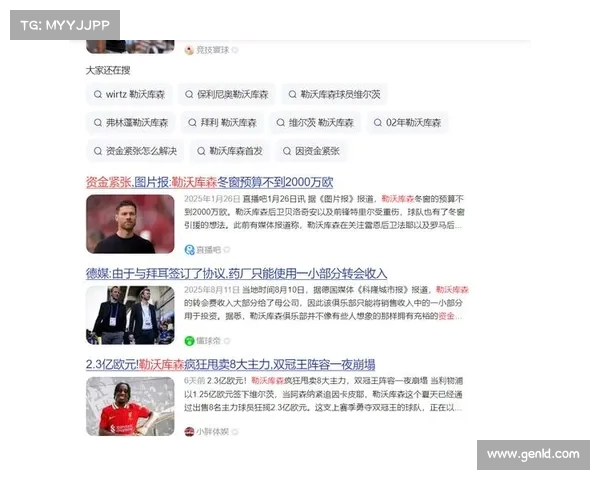 滕哈赫因过度追求个人利益被曼联解雇 球迷质疑是否背锅 滕哈赫因过度追求个人利益被曼联解雇 球迷质疑是否背锅